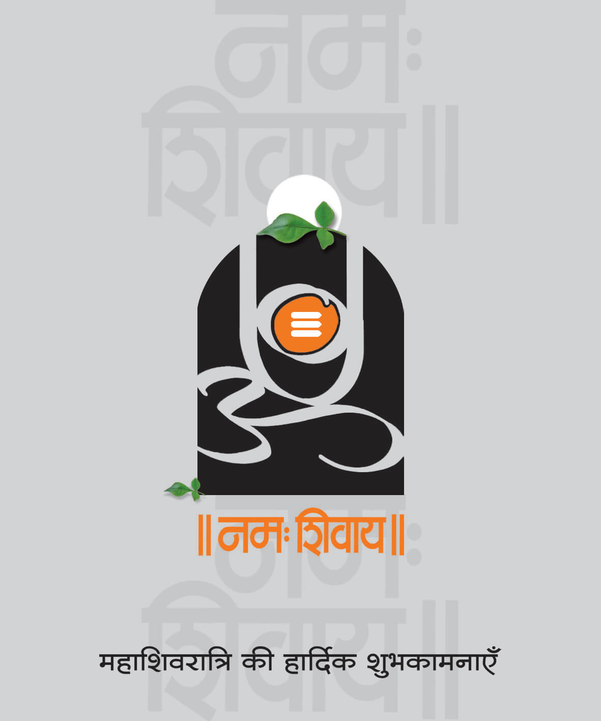 Maha Shivratri | eGreetings Portal