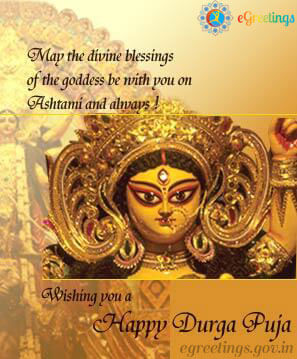 Durga Puja | eGreetings Portal