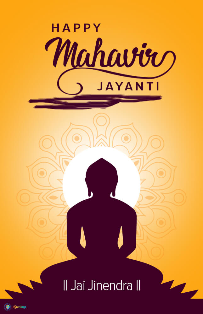 Mahavir Jayanti_3 | eGreetings Portal