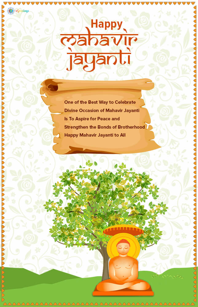 Mahavir Jayanti_4 | eGreetings Portal