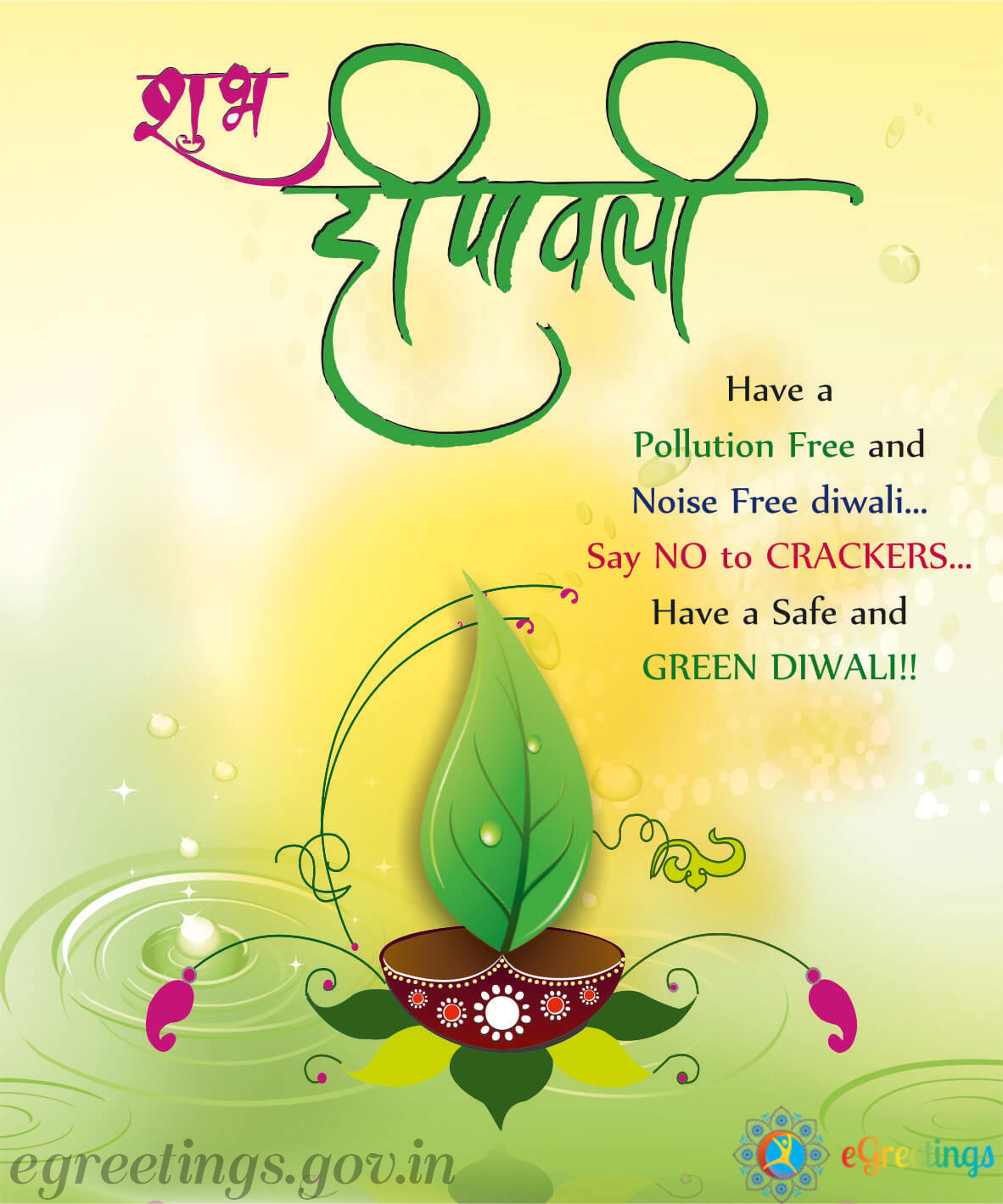 Eco Friendly Diwali 2015 HD Wallpapers Pictures Images | Diwali, Diwali  message, Diwali greetings