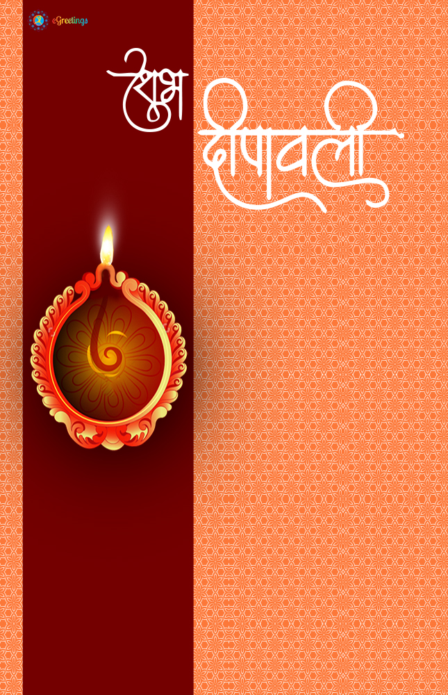 Diwali eGreeting 2021 01 | eGreetings Portal