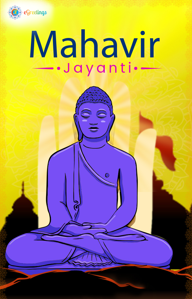 Mahavir-Jayanti_3.jpg | eGreetings Portal