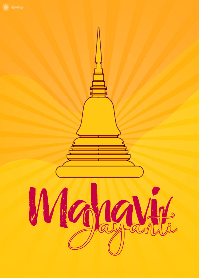 Mahavir_Jayanti_2019_04 | eGreetings Portal