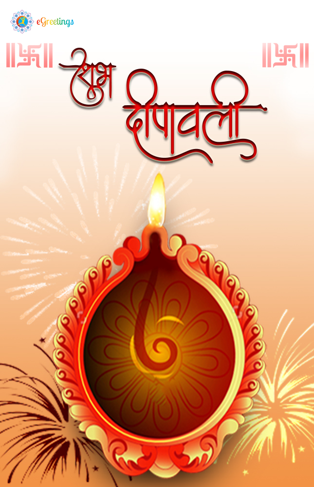Diwali_1 | eGreetings Portal