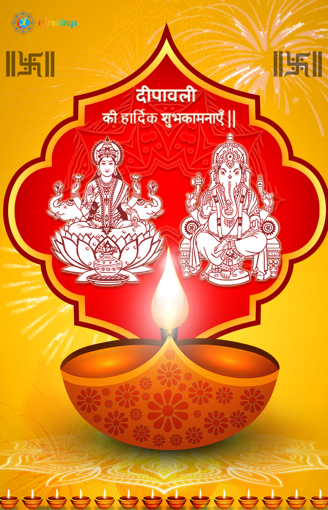 Diwali_4 | eGreetings Portal