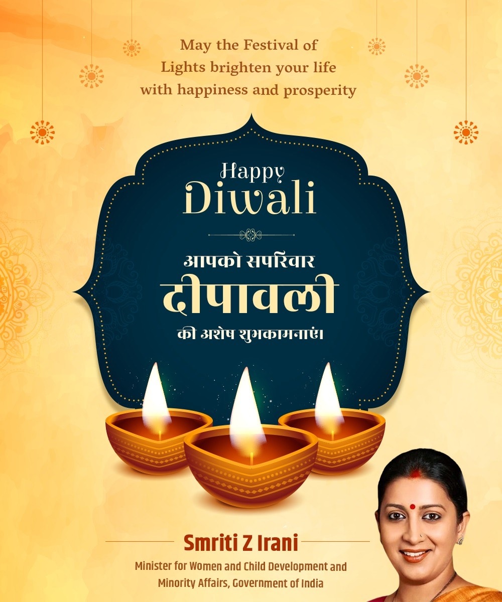 Diwali_9 | eGreetings Portal