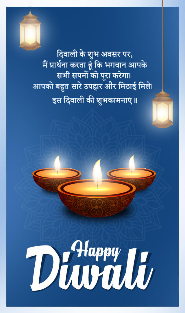 Diwali 04 | eGreetings Portal
