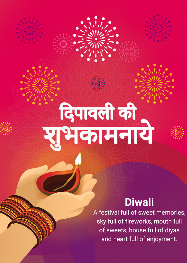 Diwali 05 | eGreetings Portal
