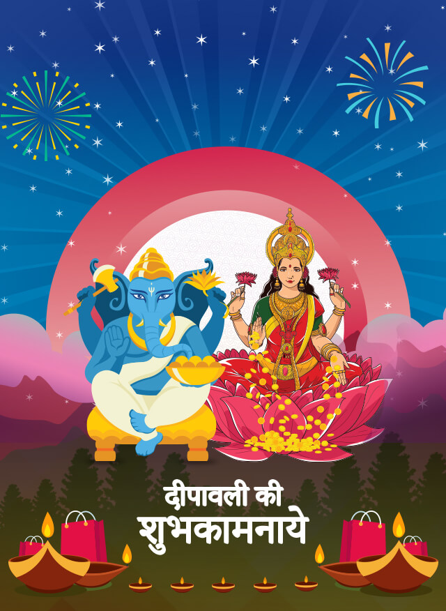 Diwali 10 | eGreetings Portal
