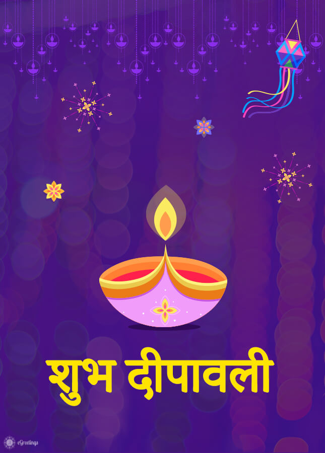 diwali_2019_08 | eGreetings Portal