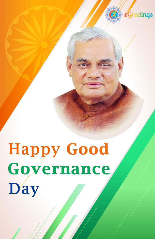 Good_Governance_Day_10 | eGreetings Portal