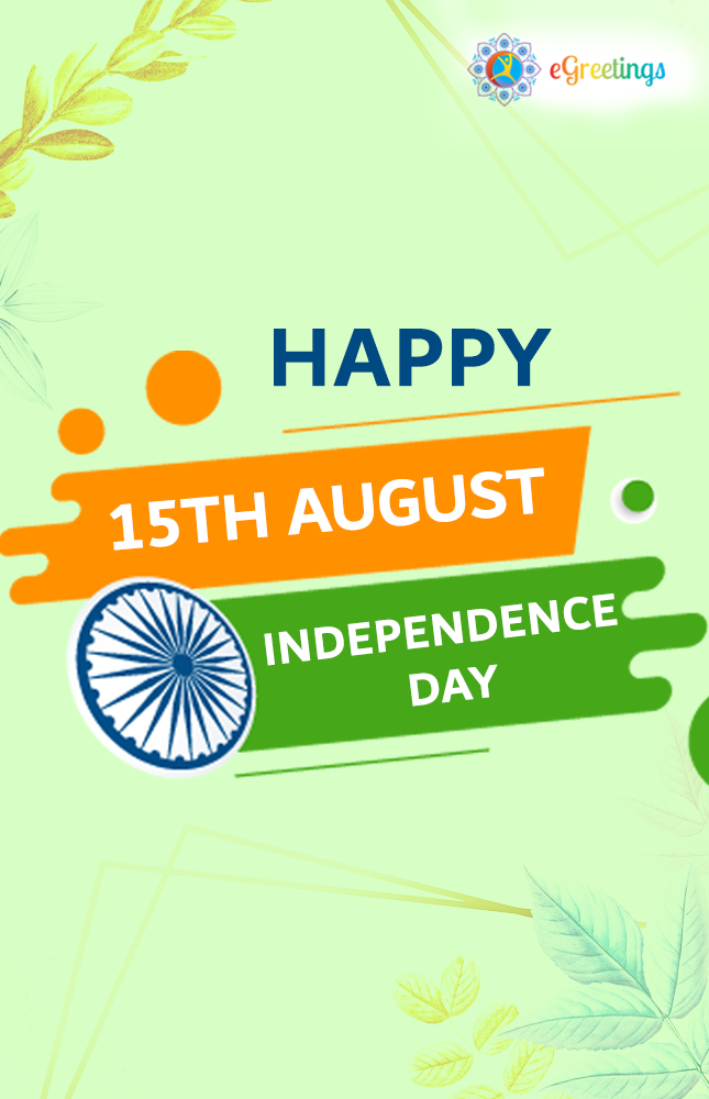 independenceday4.jpg | eGreetings Portal