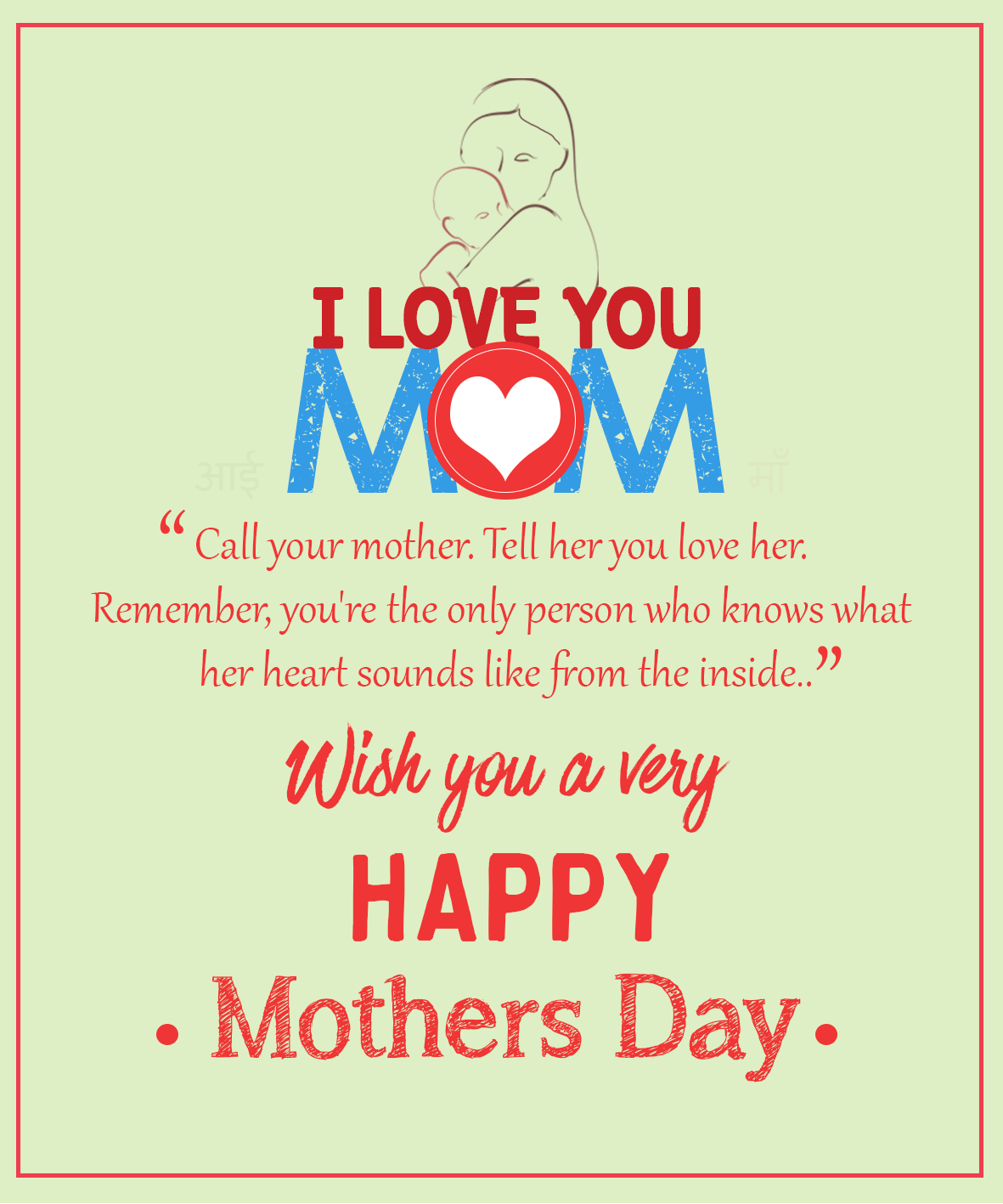 Mothers Day | eGreetings Portal