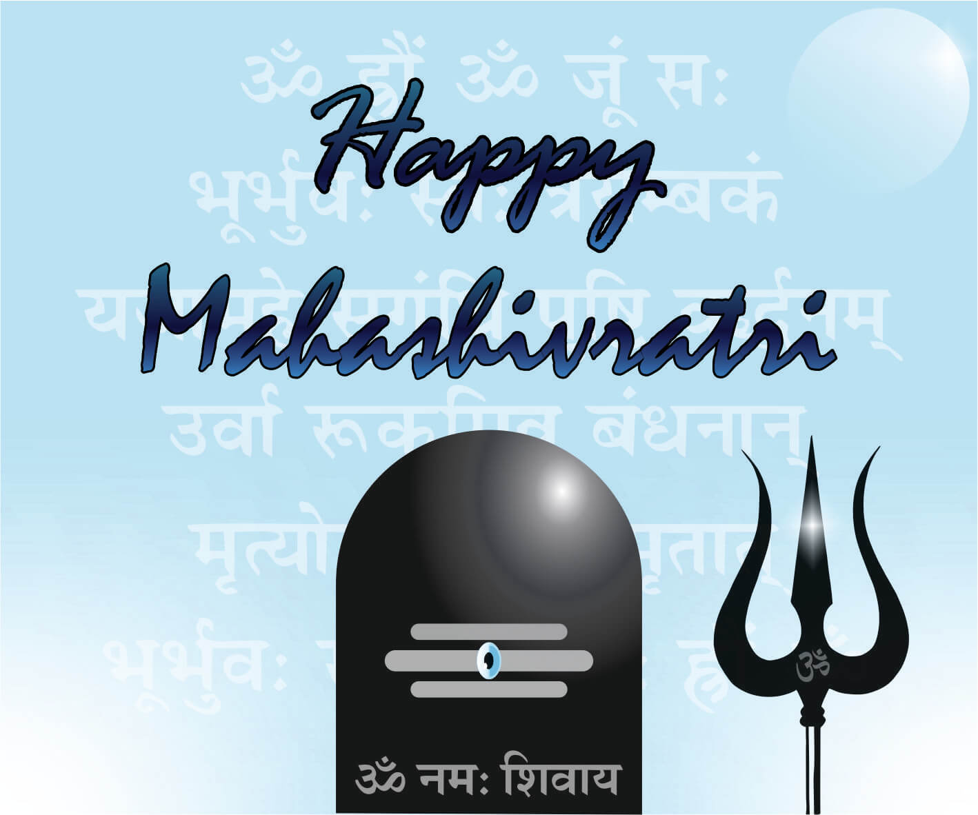 Mahashivratri_03 | eGreetings Portal