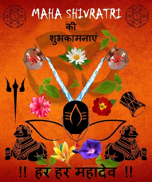 Maha Shivratri | eGreetings Portal