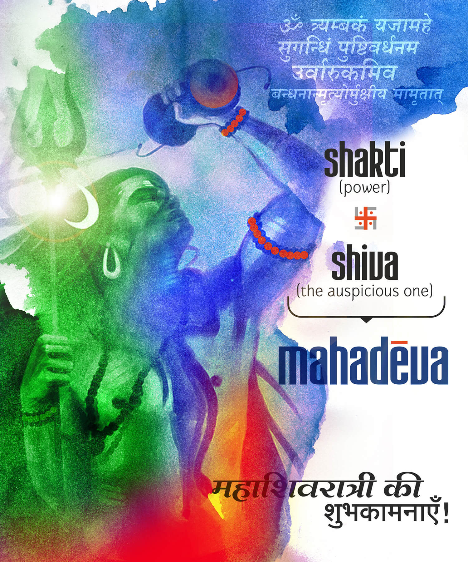Mahashivratri_10 | eGreetings Portal