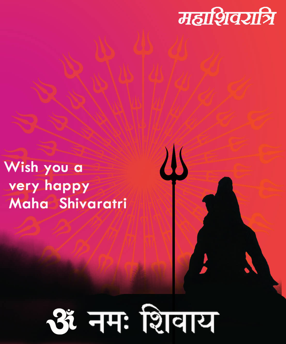Mahashivratri_19 | eGreetings Portal