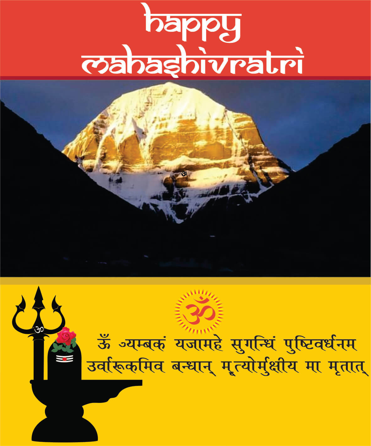 Mahashivratri_21 | eGreetings Portal