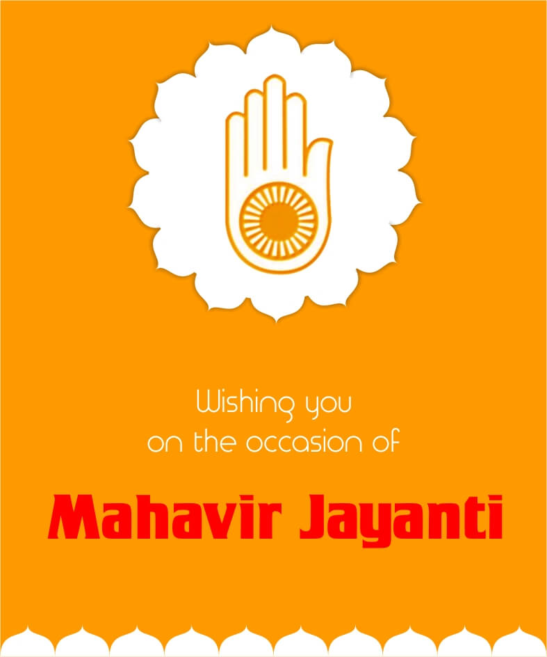 Mahavir Jayanti | eGreetings Portal