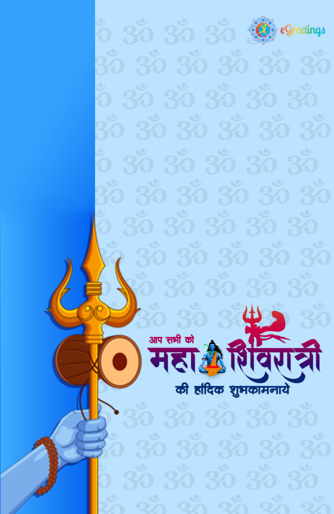 Maha Shivratri_4.png | eGreetings Portal
