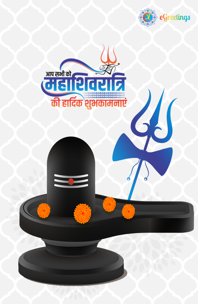 Maha Shivratri_6.png | eGreetings Portal